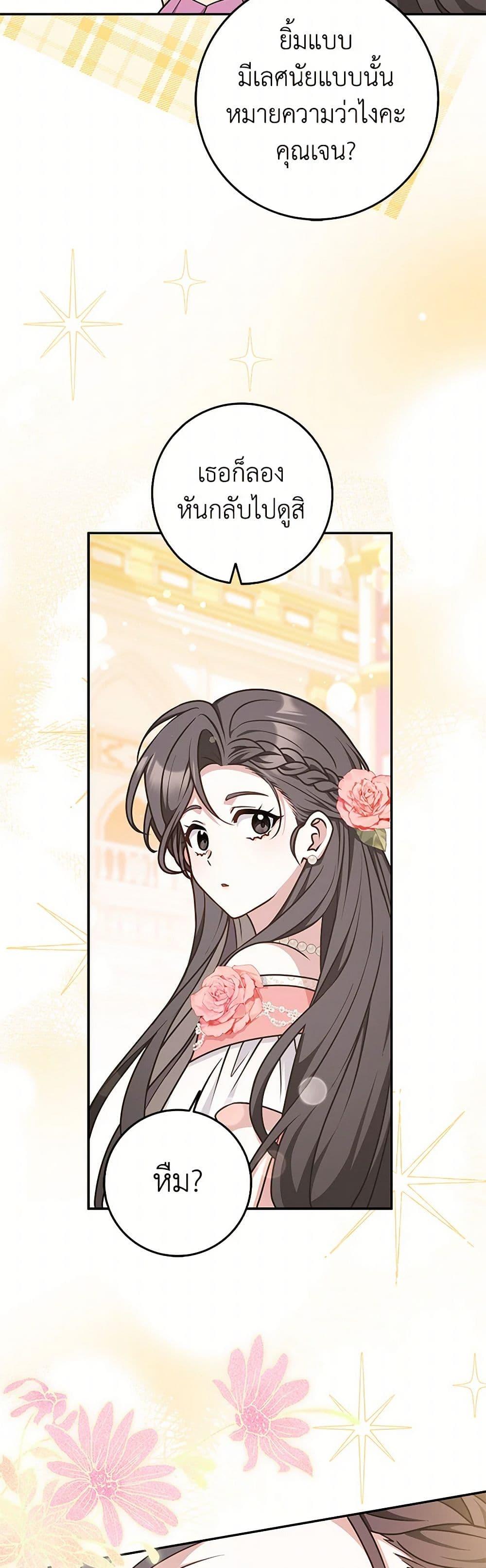 Manga-lc-com อ่านมังงะ อ่านการ์ตูน ออนไลน์ ฟรี Friends Shouldn’t Act This Way ตอนที่ 1 2 3 4 5 6 7 8 9 10 11 12 13 14 ฟรี ไม่มีโฆษณา Manga-lc - อ่าน มังงะ อ่าน การ์ตูน ออนไลน์ อ่านมังงะ ฟรี