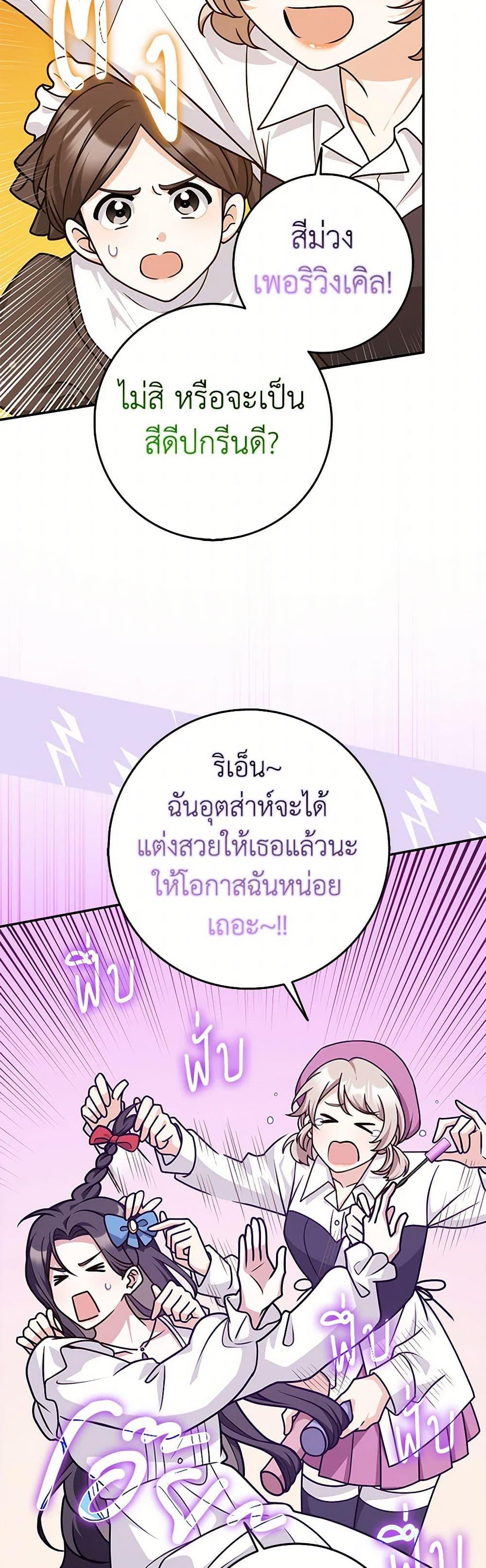 Manga-lc-com อ่านมังงะ อ่านการ์ตูน ออนไลน์ ฟรี Friends Shouldn’t Act This Way ตอนที่ 1 2 3 4 5 6 7 8 9 10 11 12 13 14 ฟรี ไม่มีโฆษณา Manga-lc - อ่าน มังงะ อ่าน การ์ตูน ออนไลน์ อ่านมังงะ ฟรี