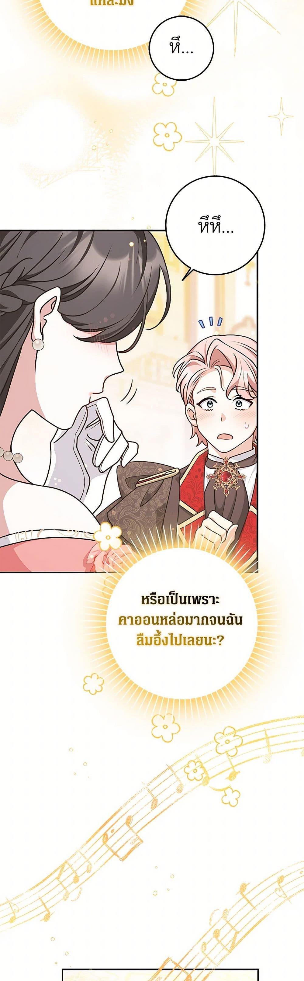 Manga-lc-com อ่านมังงะ อ่านการ์ตูน ออนไลน์ ฟรี Friends Shouldn’t Act This Way ตอนที่ 1 2 3 4 5 6 7 8 9 10 11 12 13 14 ฟรี ไม่มีโฆษณา Manga-lc - อ่าน มังงะ อ่าน การ์ตูน ออนไลน์ อ่านมังงะ ฟรี
