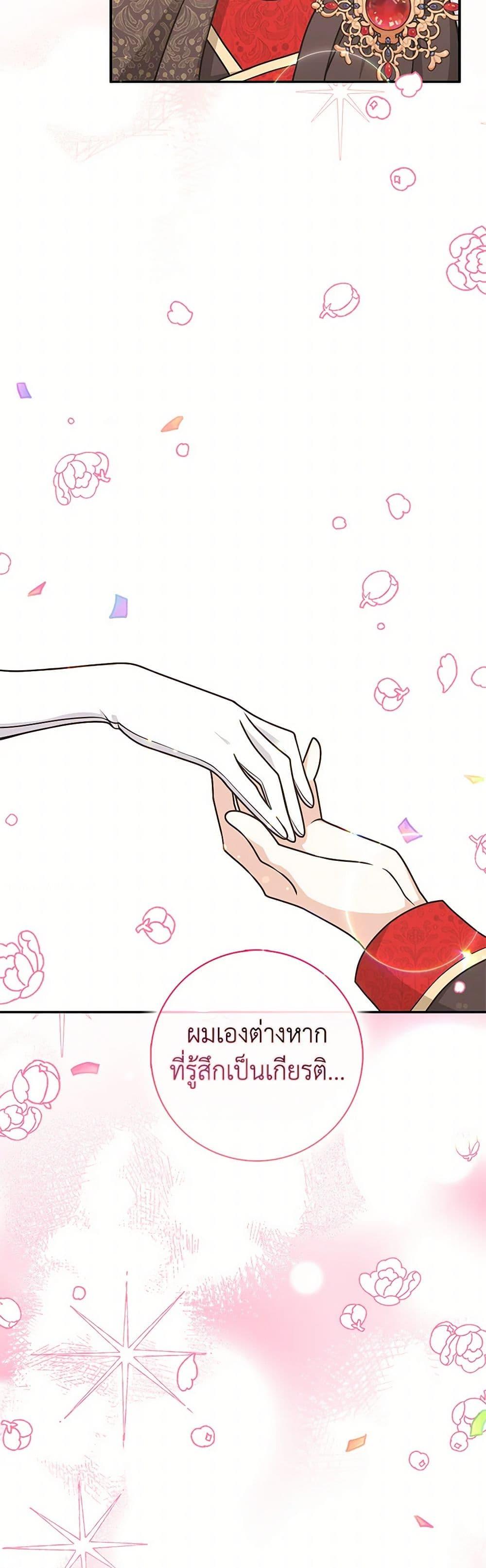 Manga-lc-com อ่านมังงะ อ่านการ์ตูน ออนไลน์ ฟรี Friends Shouldn’t Act This Way ตอนที่ 1 2 3 4 5 6 7 8 9 10 11 12 13 14 ฟรี ไม่มีโฆษณา Manga-lc - อ่าน มังงะ อ่าน การ์ตูน ออนไลน์ อ่านมังงะ ฟรี