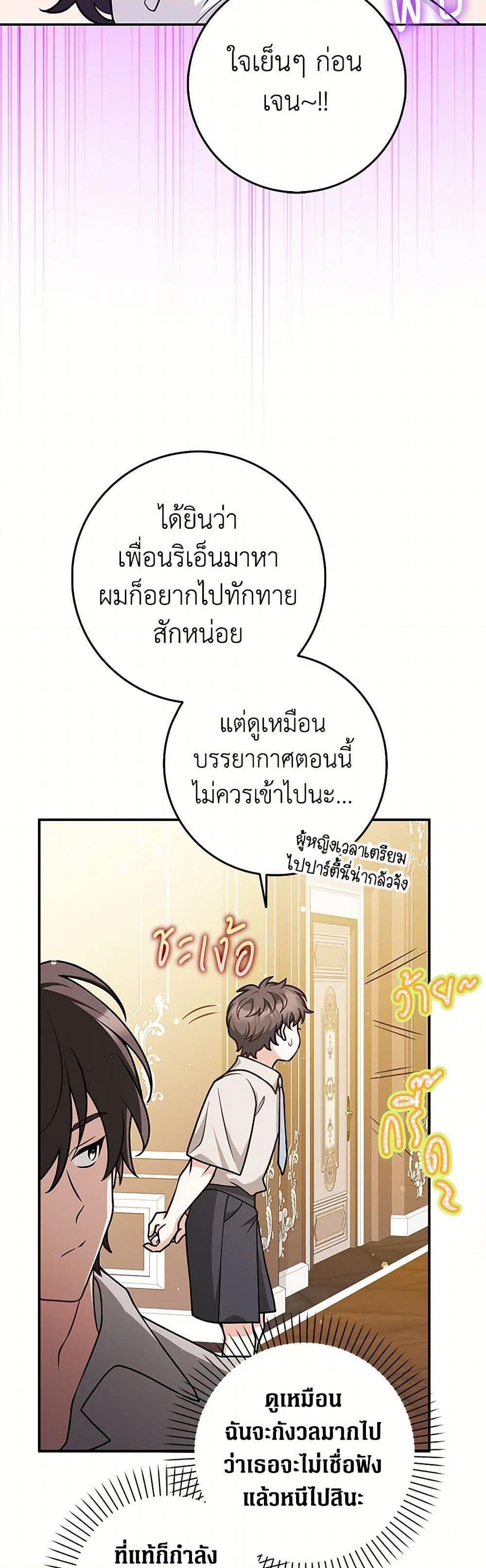 Manga-lc-com อ่านมังงะ อ่านการ์ตูน ออนไลน์ ฟรี Friends Shouldn’t Act This Way ตอนที่ 1 2 3 4 5 6 7 8 9 10 11 12 13 14 ฟรี ไม่มีโฆษณา Manga-lc - อ่าน มังงะ อ่าน การ์ตูน ออนไลน์ อ่านมังงะ ฟรี