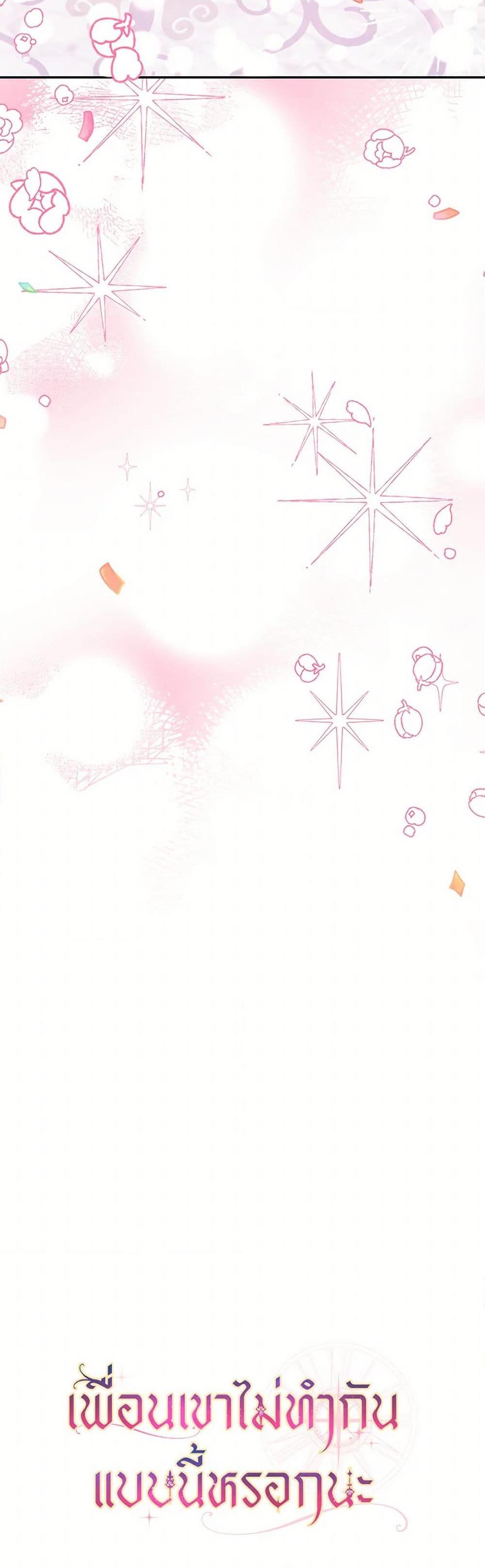 Manga-lc-com อ่านมังงะ อ่านการ์ตูน ออนไลน์ ฟรี Friends Shouldn’t Act This Way ตอนที่ 1 2 3 4 5 6 7 8 9 10 11 12 13 14 ฟรี ไม่มีโฆษณา Manga-lc - อ่าน มังงะ อ่าน การ์ตูน ออนไลน์ อ่านมังงะ ฟรี