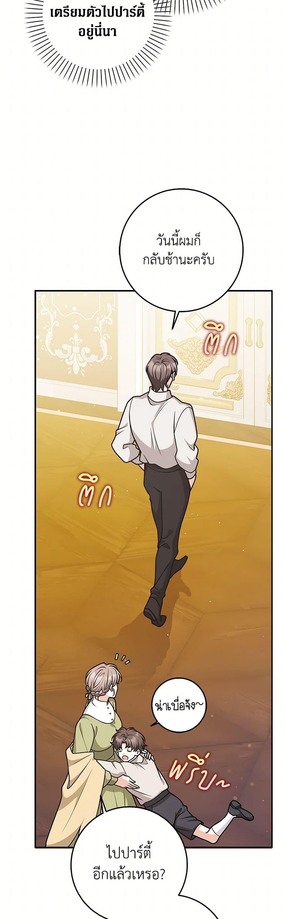 Manga-lc-com อ่านมังงะ อ่านการ์ตูน ออนไลน์ ฟรี Friends Shouldn’t Act This Way ตอนที่ 1 2 3 4 5 6 7 8 9 10 11 12 13 14 ฟรี ไม่มีโฆษณา Manga-lc - อ่าน มังงะ อ่าน การ์ตูน ออนไลน์ อ่านมังงะ ฟรี