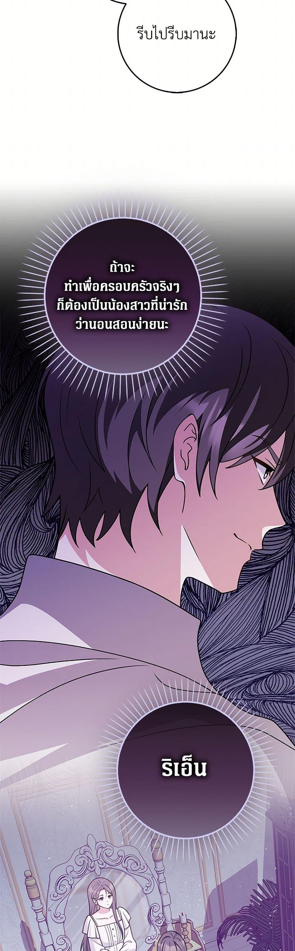 Manga-lc-com อ่านมังงะ อ่านการ์ตูน ออนไลน์ ฟรี Friends Shouldn’t Act This Way ตอนที่ 1 2 3 4 5 6 7 8 9 10 11 12 13 14 ฟรี ไม่มีโฆษณา Manga-lc - อ่าน มังงะ อ่าน การ์ตูน ออนไลน์ อ่านมังงะ ฟรี