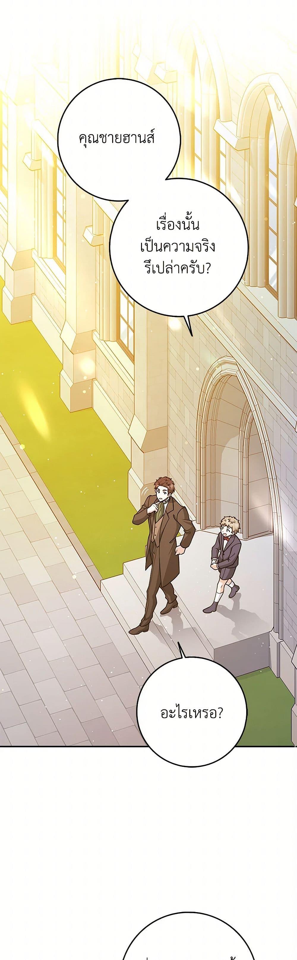 Manga-lc-com อ่านมังงะ อ่านการ์ตูน ออนไลน์ ฟรี Friends Shouldn’t Act This Way ตอนที่ 1 2 3 4 5 6 7 8 9 10 11 12 13 14 ฟรี ไม่มีโฆษณา Manga-lc - อ่าน มังงะ อ่าน การ์ตูน ออนไลน์ อ่านมังงะ ฟรี