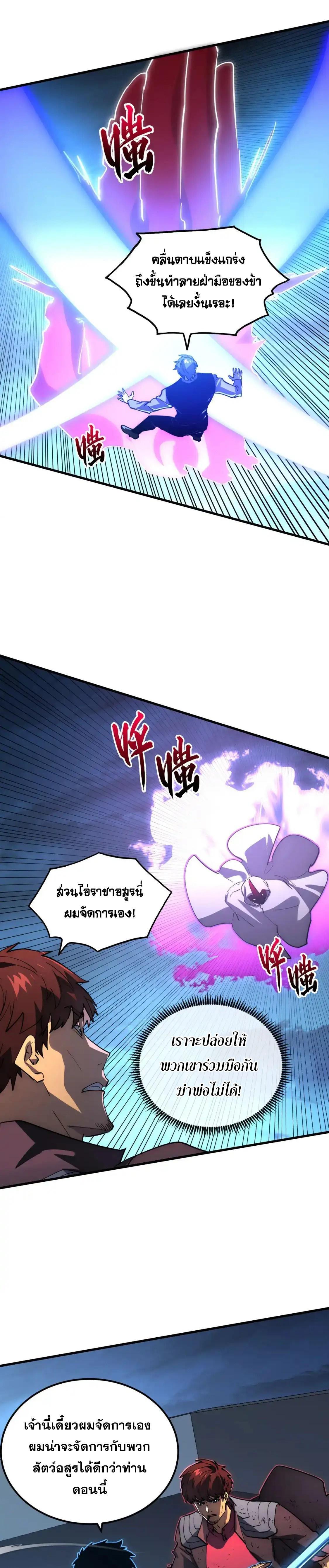 Manga-lc-com อ่านมังงะ อ่านการ์ตูน ออนไลน์ ฟรี Rise From The Rubble ตอนที่ 1 2 3 4 5 6 7 8 9 10 11 12 13 14 ฟรี ไม่มีโฆษณา Manga-lc - อ่าน มังงะ อ่าน การ์ตูน ออนไลน์ อ่านมังงะ ฟรี