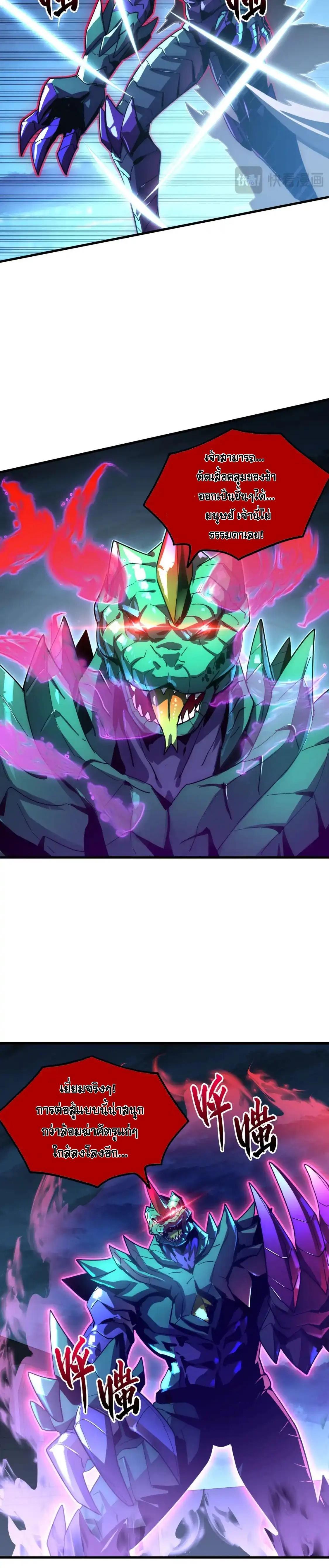 Manga-lc-com อ่านมังงะ อ่านการ์ตูน ออนไลน์ ฟรี Rise From The Rubble ตอนที่ 1 2 3 4 5 6 7 8 9 10 11 12 13 14 ฟรี ไม่มีโฆษณา Manga-lc - อ่าน มังงะ อ่าน การ์ตูน ออนไลน์ อ่านมังงะ ฟรี