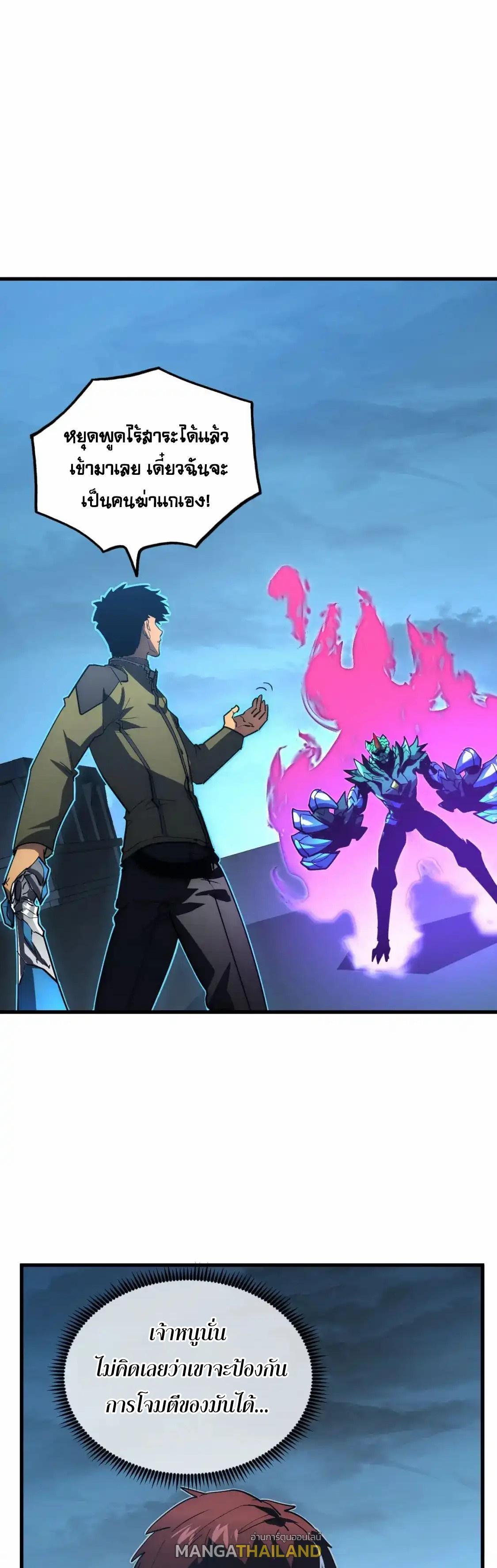 Manga-lc-com อ่านมังงะ อ่านการ์ตูน ออนไลน์ ฟรี Rise From The Rubble ตอนที่ 1 2 3 4 5 6 7 8 9 10 11 12 13 14 ฟรี ไม่มีโฆษณา Manga-lc - อ่าน มังงะ อ่าน การ์ตูน ออนไลน์ อ่านมังงะ ฟรี