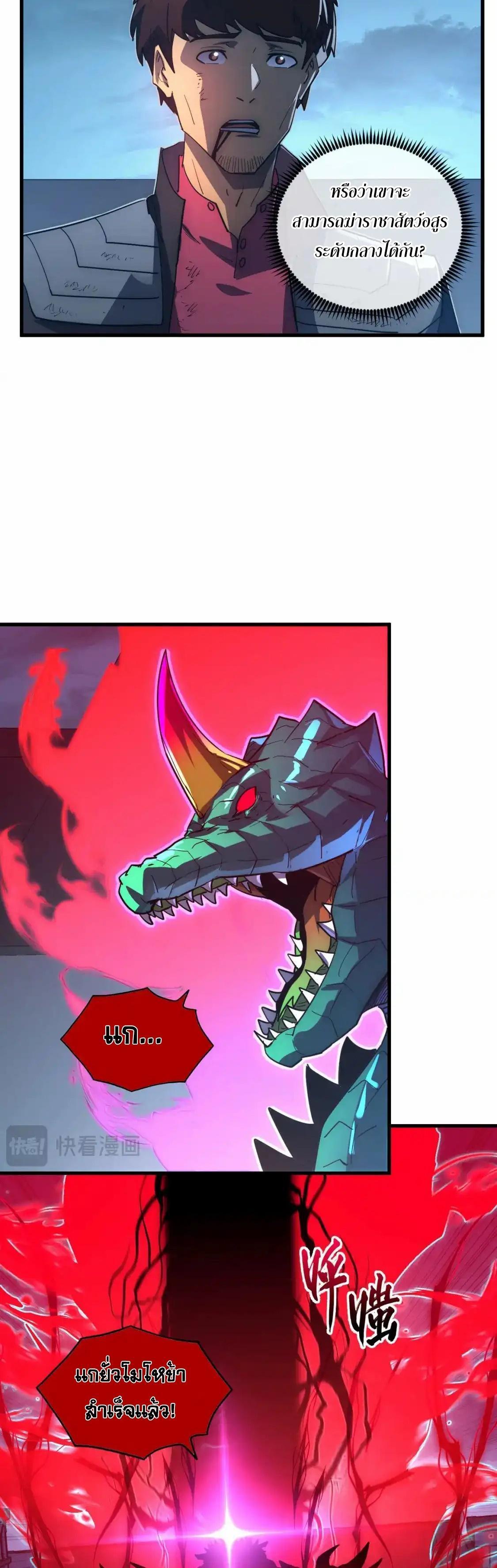 Manga-lc-com อ่านมังงะ อ่านการ์ตูน ออนไลน์ ฟรี Rise From The Rubble ตอนที่ 1 2 3 4 5 6 7 8 9 10 11 12 13 14 ฟรี ไม่มีโฆษณา Manga-lc - อ่าน มังงะ อ่าน การ์ตูน ออนไลน์ อ่านมังงะ ฟรี