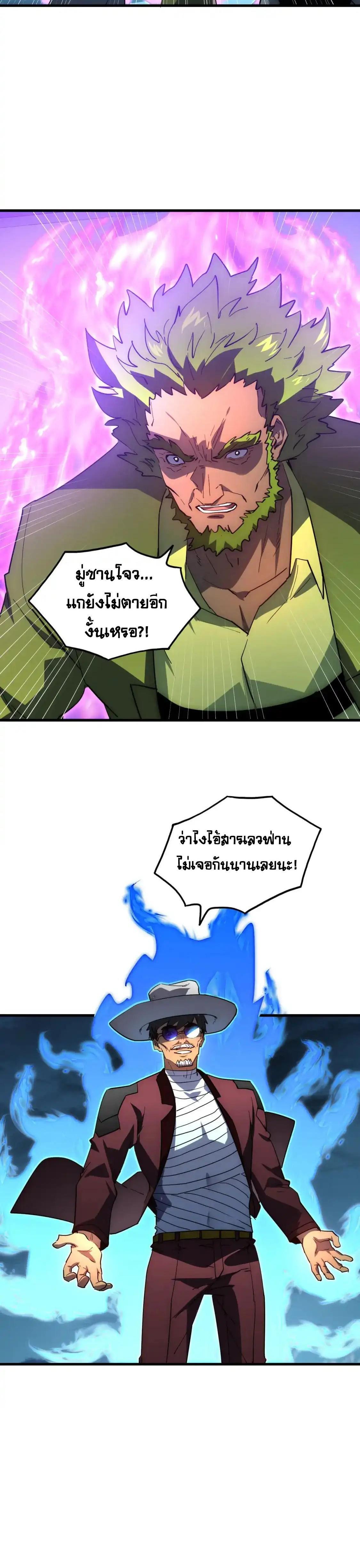 Manga-lc-com อ่านมังงะ อ่านการ์ตูน ออนไลน์ ฟรี Rise From The Rubble ตอนที่ 1 2 3 4 5 6 7 8 9 10 11 12 13 14 ฟรี ไม่มีโฆษณา Manga-lc - อ่าน มังงะ อ่าน การ์ตูน ออนไลน์ อ่านมังงะ ฟรี