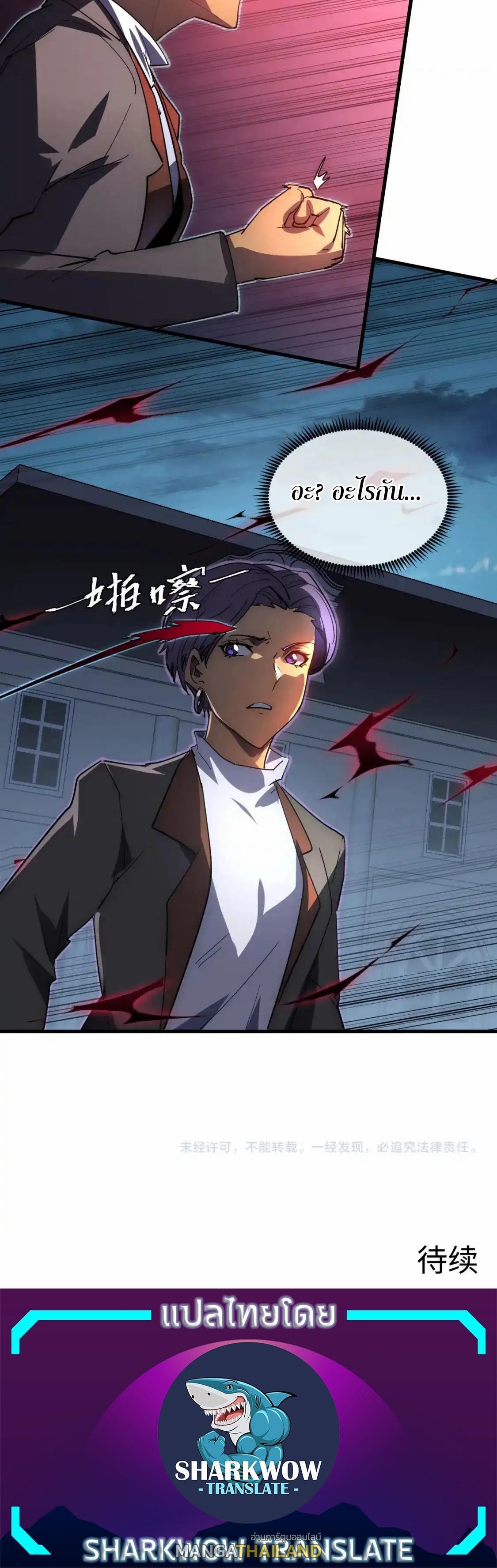 Manga-lc-com อ่านมังงะ อ่านการ์ตูน ออนไลน์ ฟรี Rise From The Rubble ตอนที่ 1 2 3 4 5 6 7 8 9 10 11 12 13 14 ฟรี ไม่มีโฆษณา Manga-lc - อ่าน มังงะ อ่าน การ์ตูน ออนไลน์ อ่านมังงะ ฟรี