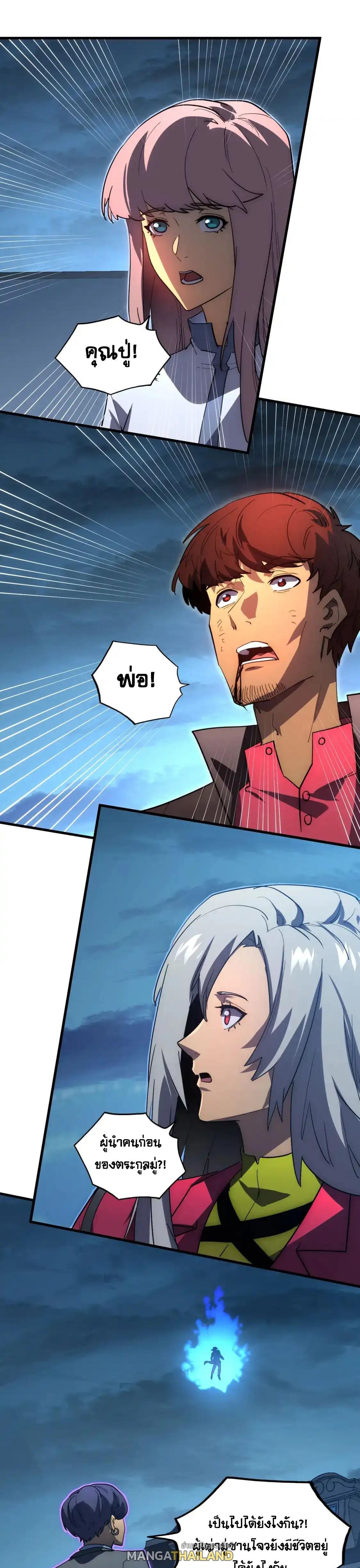 Manga-lc-com อ่านมังงะ อ่านการ์ตูน ออนไลน์ ฟรี Rise From The Rubble ตอนที่ 1 2 3 4 5 6 7 8 9 10 11 12 13 14 ฟรี ไม่มีโฆษณา Manga-lc - อ่าน มังงะ อ่าน การ์ตูน ออนไลน์ อ่านมังงะ ฟรี