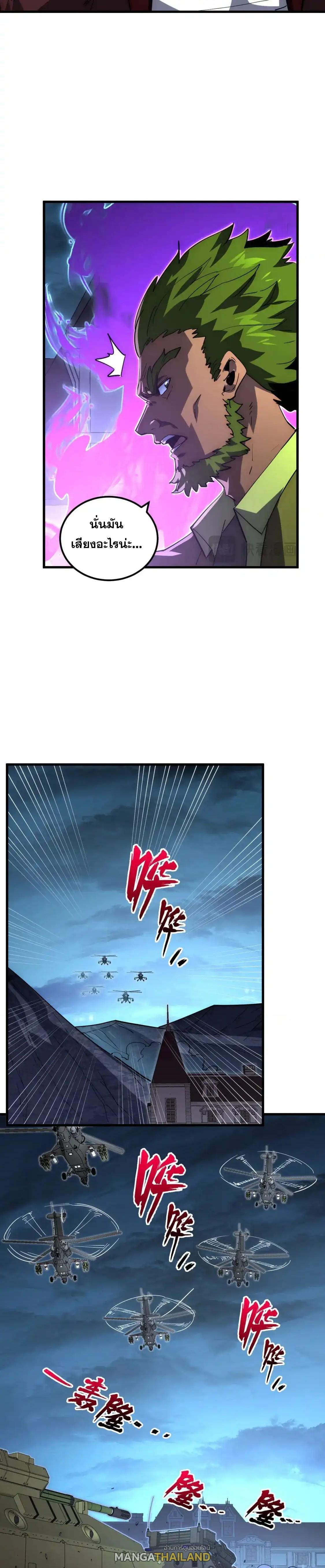 Manga-lc-com อ่านมังงะ อ่านการ์ตูน ออนไลน์ ฟรี Rise From The Rubble ตอนที่ 1 2 3 4 5 6 7 8 9 10 11 12 13 14 ฟรี ไม่มีโฆษณา Manga-lc - อ่าน มังงะ อ่าน การ์ตูน ออนไลน์ อ่านมังงะ ฟรี