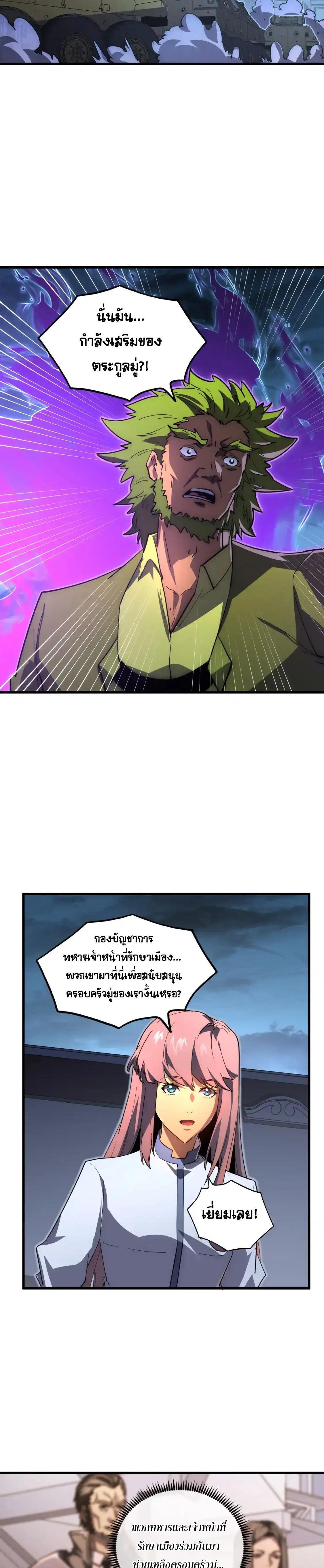 Manga-lc-com อ่านมังงะ อ่านการ์ตูน ออนไลน์ ฟรี Rise From The Rubble ตอนที่ 1 2 3 4 5 6 7 8 9 10 11 12 13 14 ฟรี ไม่มีโฆษณา Manga-lc - อ่าน มังงะ อ่าน การ์ตูน ออนไลน์ อ่านมังงะ ฟรี