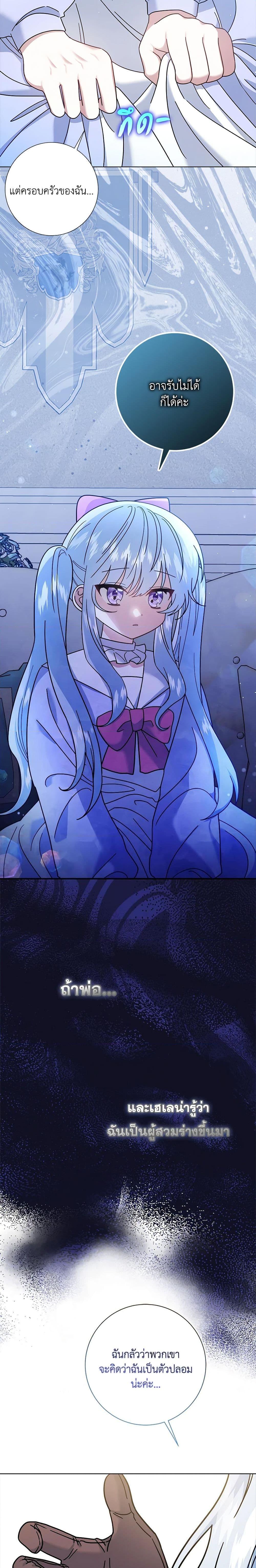 Manga-lc-com อ่านมังงะ อ่านการ์ตูน ออนไลน์ ฟรี That Fishery, I’ll take it ตอนที่ 1 2 3 4 5 6 7 8 9 10 11 12 13 14 ฟรี ไม่มีโฆษณา Manga-lc - อ่าน มังงะ อ่าน การ์ตูน ออนไลน์ อ่านมังงะ ฟรี