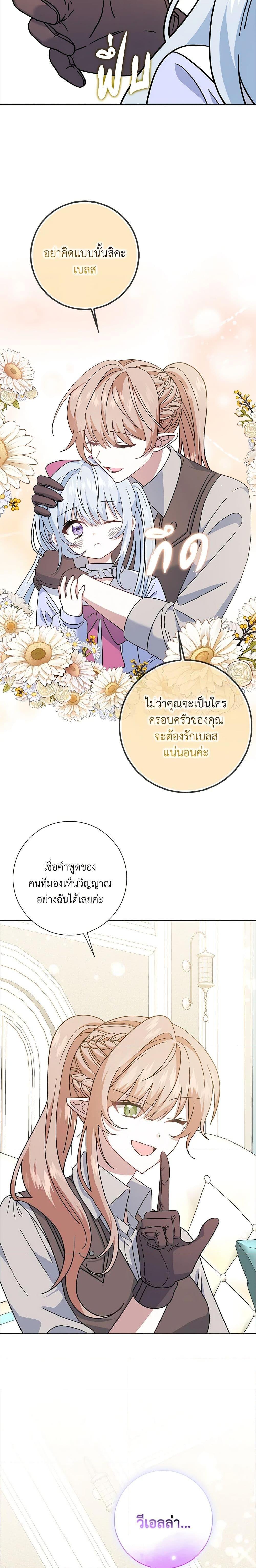 Manga-lc-com อ่านมังงะ อ่านการ์ตูน ออนไลน์ ฟรี That Fishery, I’ll take it ตอนที่ 1 2 3 4 5 6 7 8 9 10 11 12 13 14 ฟรี ไม่มีโฆษณา Manga-lc - อ่าน มังงะ อ่าน การ์ตูน ออนไลน์ อ่านมังงะ ฟรี