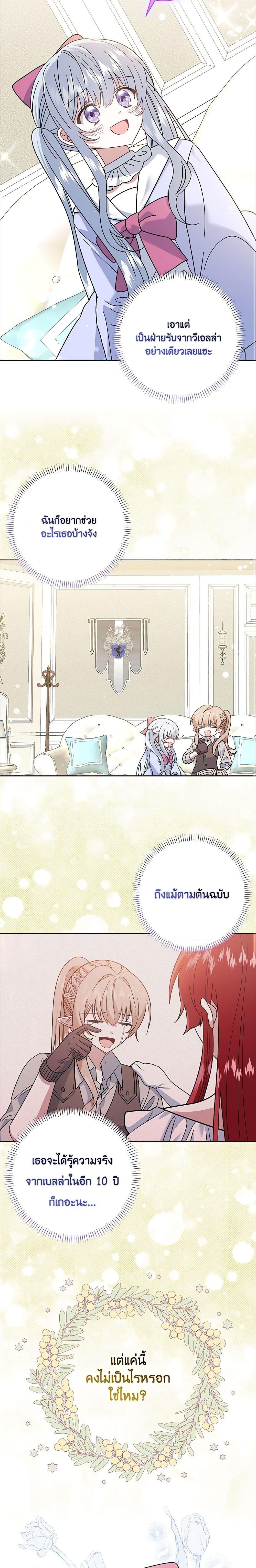 Manga-lc-com อ่านมังงะ อ่านการ์ตูน ออนไลน์ ฟรี That Fishery, I’ll take it ตอนที่ 1 2 3 4 5 6 7 8 9 10 11 12 13 14 ฟรี ไม่มีโฆษณา Manga-lc - อ่าน มังงะ อ่าน การ์ตูน ออนไลน์ อ่านมังงะ ฟรี