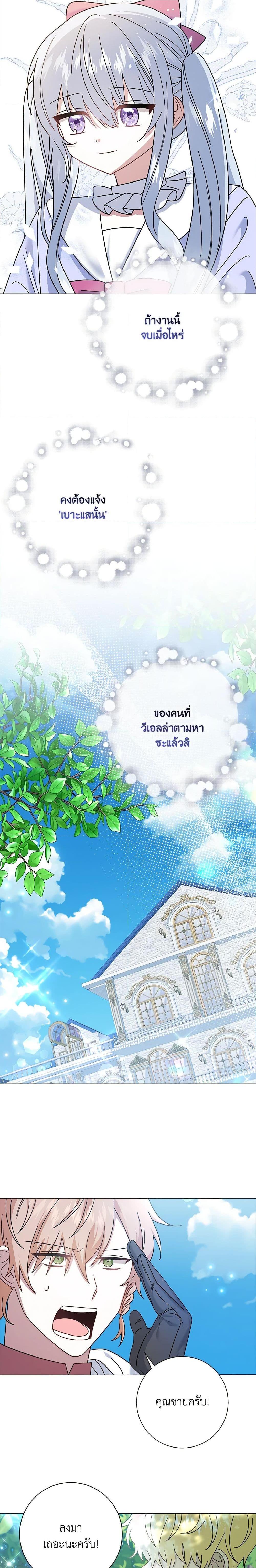 Manga-lc-com อ่านมังงะ อ่านการ์ตูน ออนไลน์ ฟรี That Fishery, I’ll take it ตอนที่ 1 2 3 4 5 6 7 8 9 10 11 12 13 14 ฟรี ไม่มีโฆษณา Manga-lc - อ่าน มังงะ อ่าน การ์ตูน ออนไลน์ อ่านมังงะ ฟรี