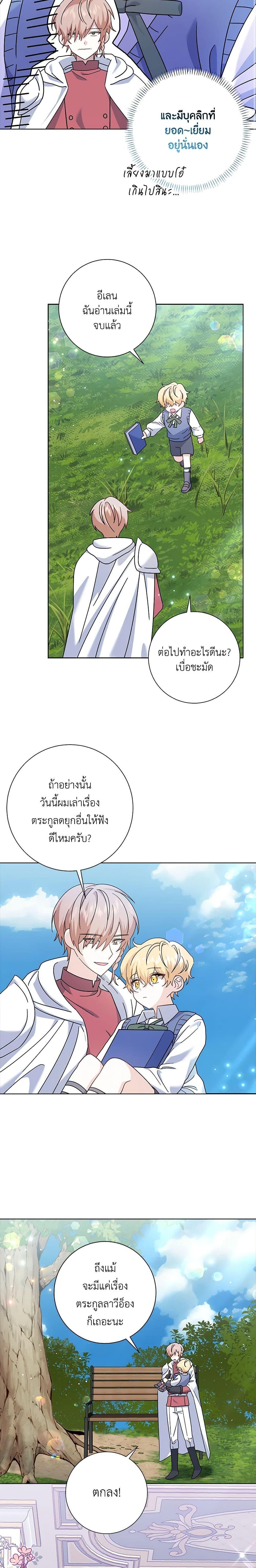Manga-lc-com อ่านมังงะ อ่านการ์ตูน ออนไลน์ ฟรี That Fishery, I’ll take it ตอนที่ 1 2 3 4 5 6 7 8 9 10 11 12 13 14 ฟรี ไม่มีโฆษณา Manga-lc - อ่าน มังงะ อ่าน การ์ตูน ออนไลน์ อ่านมังงะ ฟรี