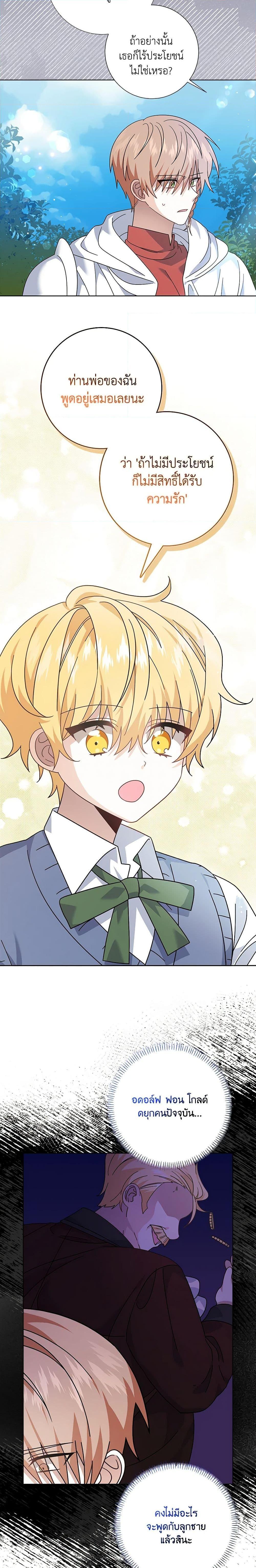 Manga-lc-com อ่านมังงะ อ่านการ์ตูน ออนไลน์ ฟรี That Fishery, I’ll take it ตอนที่ 1 2 3 4 5 6 7 8 9 10 11 12 13 14 ฟรี ไม่มีโฆษณา Manga-lc - อ่าน มังงะ อ่าน การ์ตูน ออนไลน์ อ่านมังงะ ฟรี