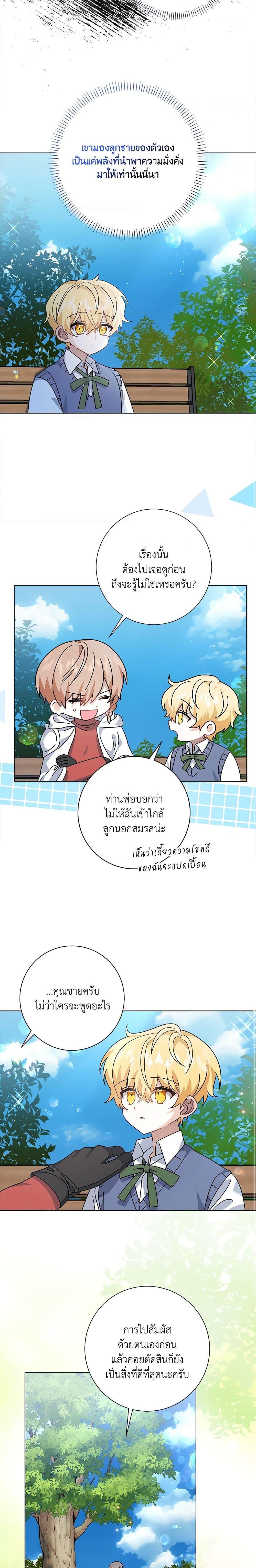 Manga-lc-com อ่านมังงะ อ่านการ์ตูน ออนไลน์ ฟรี That Fishery, I’ll take it ตอนที่ 1 2 3 4 5 6 7 8 9 10 11 12 13 14 ฟรี ไม่มีโฆษณา Manga-lc - อ่าน มังงะ อ่าน การ์ตูน ออนไลน์ อ่านมังงะ ฟรี