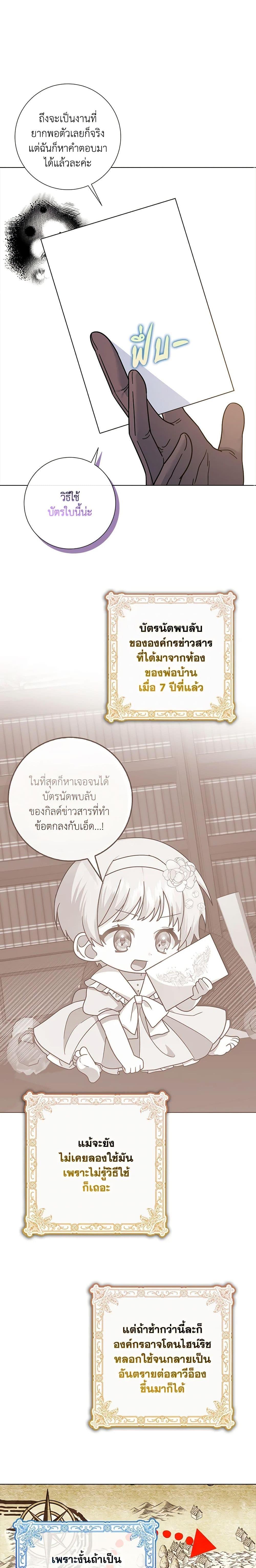 Manga-lc-com อ่านมังงะ อ่านการ์ตูน ออนไลน์ ฟรี That Fishery, I’ll take it ตอนที่ 1 2 3 4 5 6 7 8 9 10 11 12 13 14 ฟรี ไม่มีโฆษณา Manga-lc - อ่าน มังงะ อ่าน การ์ตูน ออนไลน์ อ่านมังงะ ฟรี