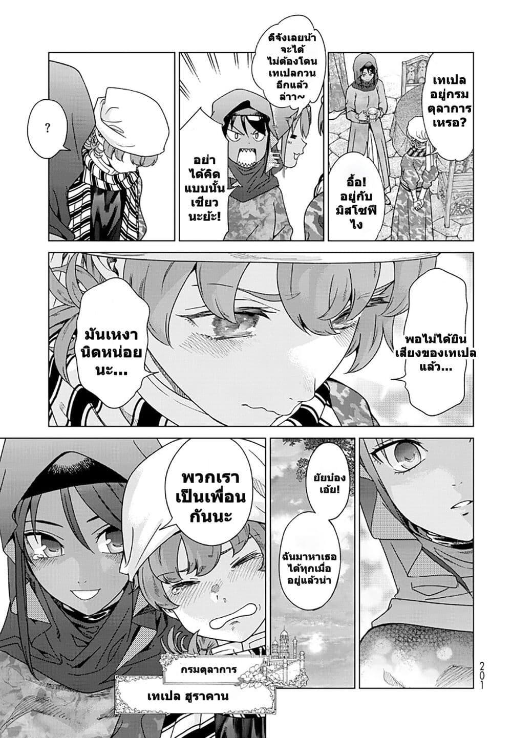 Manga-lc-com อ่านมังงะ อ่านการ์ตูน ออนไลน์ ฟรี Magus of the Library ตอนที่ 1 2 3 4 5 6 7 8 9 10 11 12 13 14 ฟรี ไม่มีโฆษณา Manga-lc - อ่าน มังงะ อ่าน การ์ตูน ออนไลน์ อ่านมังงะ ฟรี