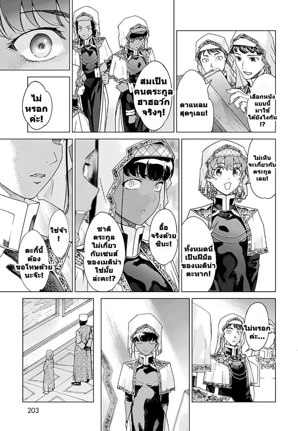 Manga-lc-com อ่านมังงะ อ่านการ์ตูน ออนไลน์ ฟรี Magus of the Library ตอนที่ 1 2 3 4 5 6 7 8 9 10 11 12 13 14 ฟรี ไม่มีโฆษณา Manga-lc - อ่าน มังงะ อ่าน การ์ตูน ออนไลน์ อ่านมังงะ ฟรี