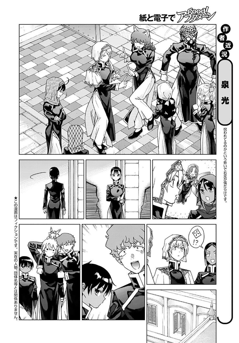 Manga-lc-com อ่านมังงะ อ่านการ์ตูน ออนไลน์ ฟรี Magus of the Library ตอนที่ 1 2 3 4 5 6 7 8 9 10 11 12 13 14 ฟรี ไม่มีโฆษณา Manga-lc - อ่าน มังงะ อ่าน การ์ตูน ออนไลน์ อ่านมังงะ ฟรี