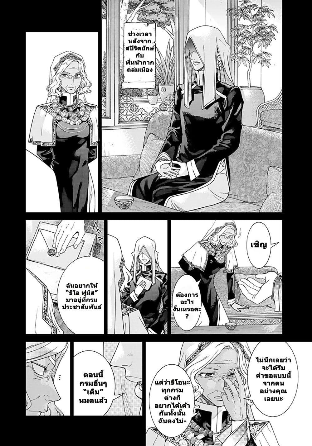 Manga-lc-com อ่านมังงะ อ่านการ์ตูน ออนไลน์ ฟรี Magus of the Library ตอนที่ 1 2 3 4 5 6 7 8 9 10 11 12 13 14 ฟรี ไม่มีโฆษณา Manga-lc - อ่าน มังงะ อ่าน การ์ตูน ออนไลน์ อ่านมังงะ ฟรี