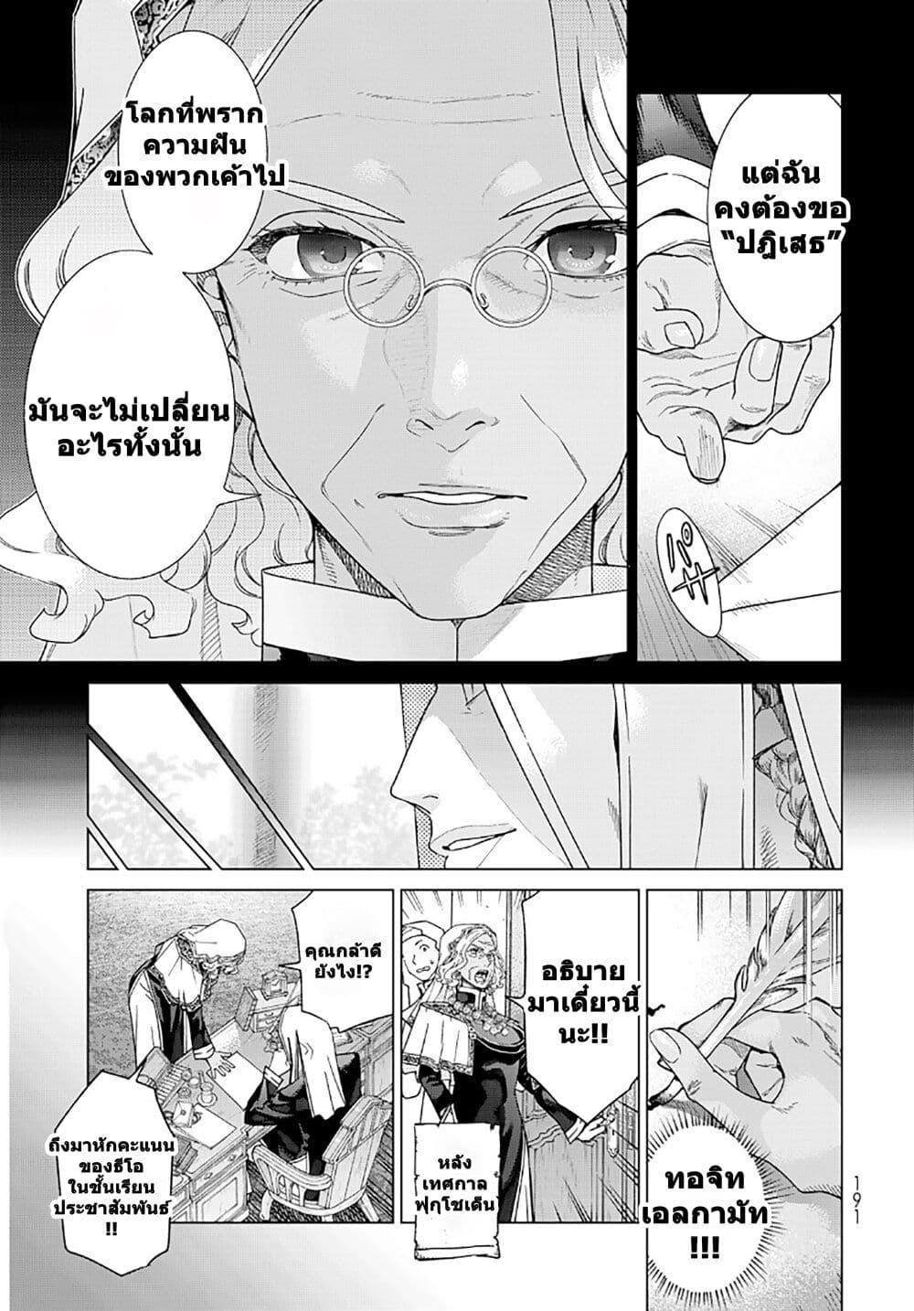 Manga-lc-com อ่านมังงะ อ่านการ์ตูน ออนไลน์ ฟรี Magus of the Library ตอนที่ 1 2 3 4 5 6 7 8 9 10 11 12 13 14 ฟรี ไม่มีโฆษณา Manga-lc - อ่าน มังงะ อ่าน การ์ตูน ออนไลน์ อ่านมังงะ ฟรี