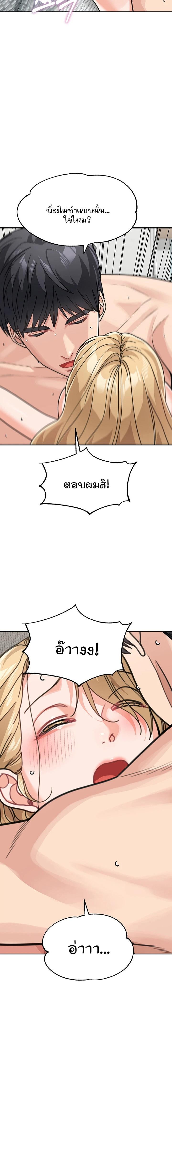 Doujin-Lc- อ่าน โดจิน มังฮวา เกาหลี ญี่ปุ่น จีน แปลไทย Is It Your Mother or Sister ตอนที่ 1 2 3 4 5 6 7 8 9 10 11 12 13 14 ฟรี ไม่มีโฆษณา อ่าน โดจิน Manhwa เกาหลี ญี่ปุ่น จีน เรามีครบ คัดมาให้เน้นๆ โดจิน 18+ รับประกันความฟินโดย  Doujin Lc