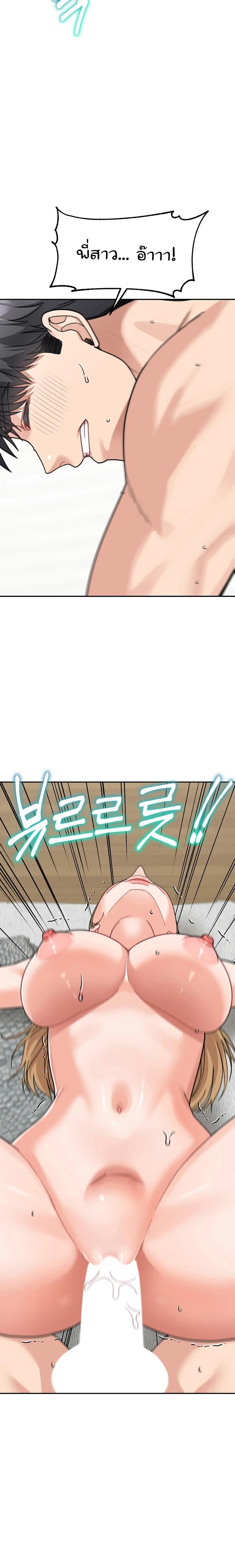 Doujin-Lc- อ่าน โดจิน มังฮวา เกาหลี ญี่ปุ่น จีน แปลไทย Is It Your Mother or Sister ตอนที่ 1 2 3 4 5 6 7 8 9 10 11 12 13 14 ฟรี ไม่มีโฆษณา อ่าน โดจิน Manhwa เกาหลี ญี่ปุ่น จีน เรามีครบ คัดมาให้เน้นๆ โดจิน 18+ รับประกันความฟินโดย  Doujin Lc