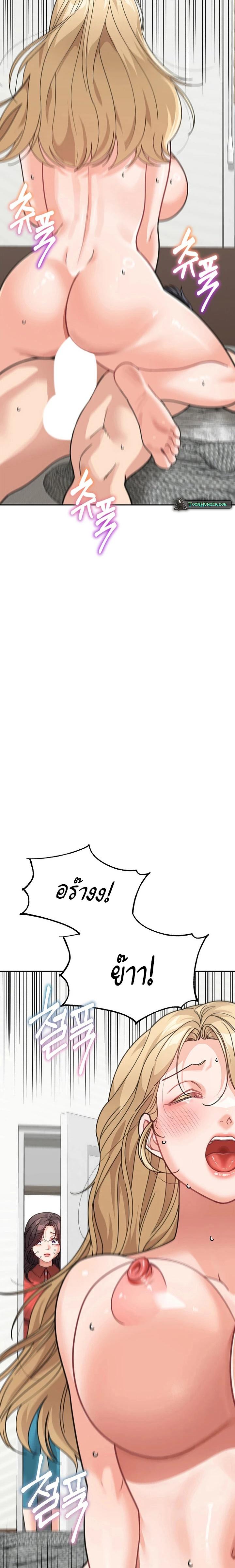 Doujin-Lc- อ่าน โดจิน มังฮวา เกาหลี ญี่ปุ่น จีน แปลไทย Is It Your Mother or Sister ตอนที่ 1 2 3 4 5 6 7 8 9 10 11 12 13 14 ฟรี ไม่มีโฆษณา อ่าน โดจิน Manhwa เกาหลี ญี่ปุ่น จีน เรามีครบ คัดมาให้เน้นๆ โดจิน 18+ รับประกันความฟินโดย  Doujin Lc