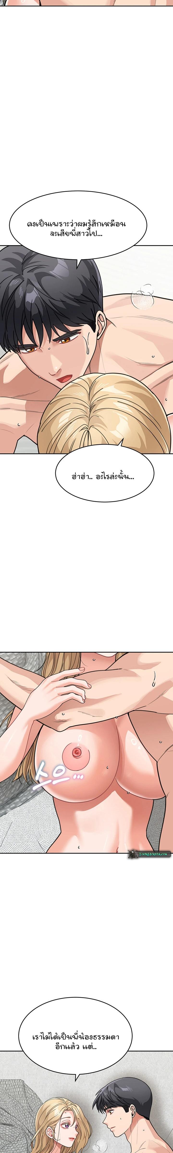 Doujin-Lc- อ่าน โดจิน มังฮวา เกาหลี ญี่ปุ่น จีน แปลไทย Is It Your Mother or Sister ตอนที่ 1 2 3 4 5 6 7 8 9 10 11 12 13 14 ฟรี ไม่มีโฆษณา อ่าน โดจิน Manhwa เกาหลี ญี่ปุ่น จีน เรามีครบ คัดมาให้เน้นๆ โดจิน 18+ รับประกันความฟินโดย  Doujin Lc