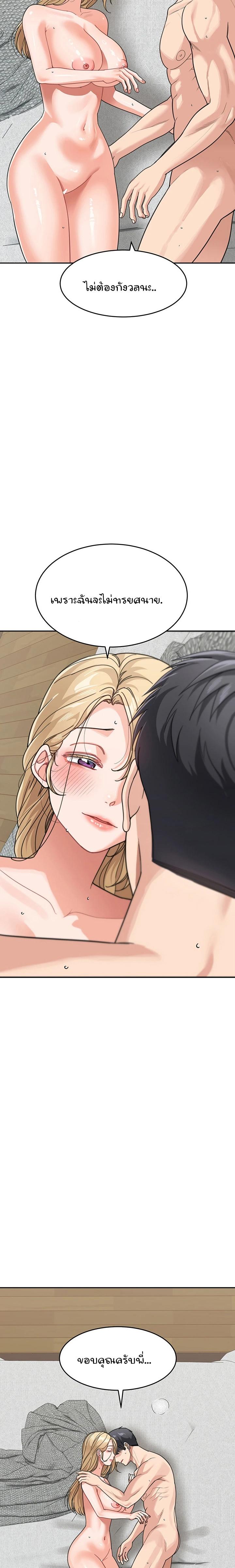 Doujin-Lc- อ่าน โดจิน มังฮวา เกาหลี ญี่ปุ่น จีน แปลไทย Is It Your Mother or Sister ตอนที่ 1 2 3 4 5 6 7 8 9 10 11 12 13 14 ฟรี ไม่มีโฆษณา อ่าน โดจิน Manhwa เกาหลี ญี่ปุ่น จีน เรามีครบ คัดมาให้เน้นๆ โดจิน 18+ รับประกันความฟินโดย  Doujin Lc