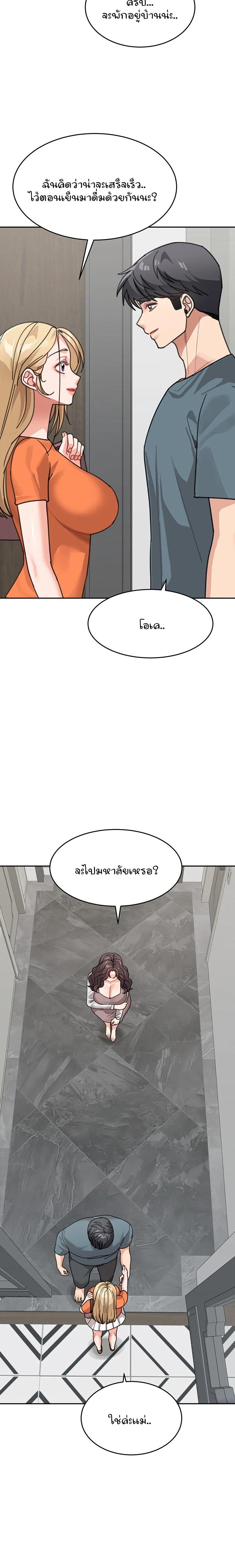 Doujin-Lc- อ่าน โดจิน มังฮวา เกาหลี ญี่ปุ่น จีน แปลไทย Is It Your Mother or Sister ตอนที่ 1 2 3 4 5 6 7 8 9 10 11 12 13 14 ฟรี ไม่มีโฆษณา อ่าน โดจิน Manhwa เกาหลี ญี่ปุ่น จีน เรามีครบ คัดมาให้เน้นๆ โดจิน 18+ รับประกันความฟินโดย  Doujin Lc
