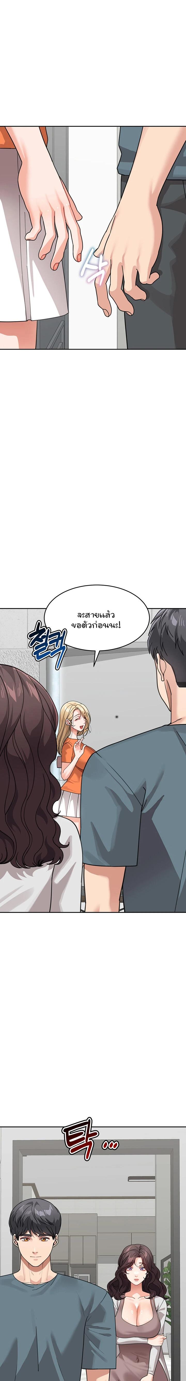 Doujin-Lc- อ่าน โดจิน มังฮวา เกาหลี ญี่ปุ่น จีน แปลไทย Is It Your Mother or Sister ตอนที่ 1 2 3 4 5 6 7 8 9 10 11 12 13 14 ฟรี ไม่มีโฆษณา อ่าน โดจิน Manhwa เกาหลี ญี่ปุ่น จีน เรามีครบ คัดมาให้เน้นๆ โดจิน 18+ รับประกันความฟินโดย  Doujin Lc