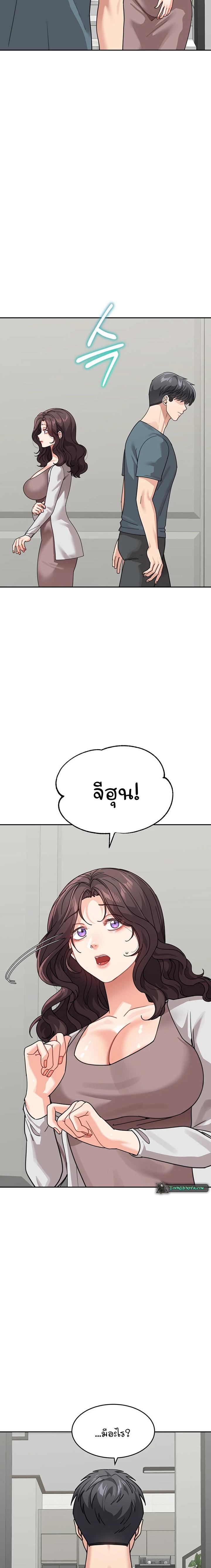 Doujin-Lc- อ่าน โดจิน มังฮวา เกาหลี ญี่ปุ่น จีน แปลไทย Is It Your Mother or Sister ตอนที่ 1 2 3 4 5 6 7 8 9 10 11 12 13 14 ฟรี ไม่มีโฆษณา อ่าน โดจิน Manhwa เกาหลี ญี่ปุ่น จีน เรามีครบ คัดมาให้เน้นๆ โดจิน 18+ รับประกันความฟินโดย  Doujin Lc