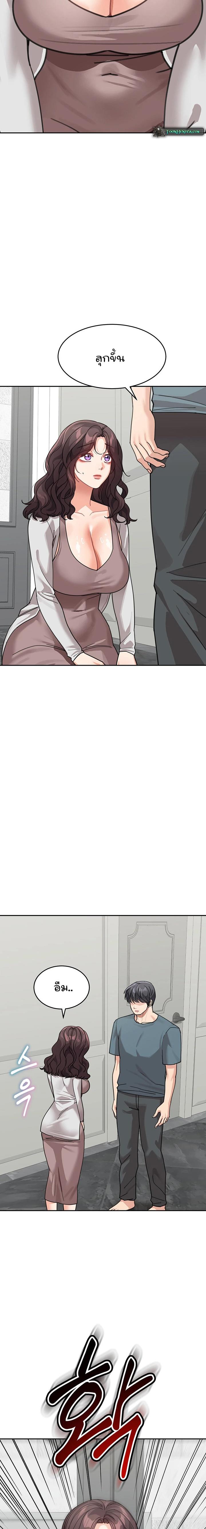 Doujin-Lc- อ่าน โดจิน มังฮวา เกาหลี ญี่ปุ่น จีน แปลไทย Is It Your Mother or Sister ตอนที่ 1 2 3 4 5 6 7 8 9 10 11 12 13 14 ฟรี ไม่มีโฆษณา อ่าน โดจิน Manhwa เกาหลี ญี่ปุ่น จีน เรามีครบ คัดมาให้เน้นๆ โดจิน 18+ รับประกันความฟินโดย  Doujin Lc