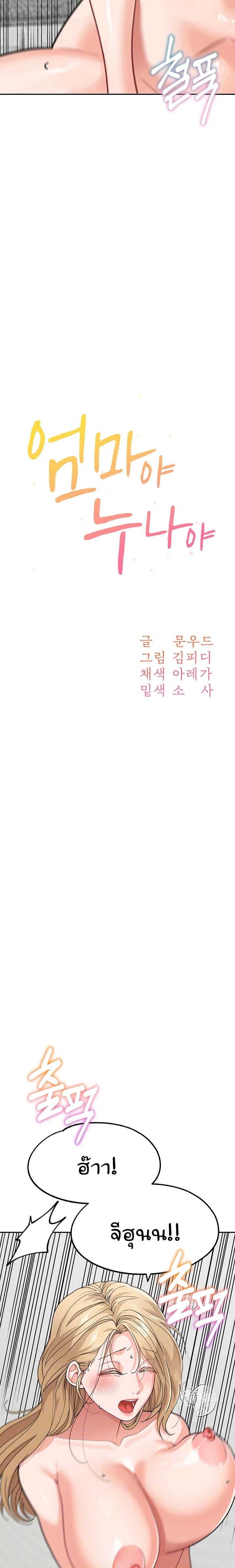 Doujin-Lc- อ่าน โดจิน มังฮวา เกาหลี ญี่ปุ่น จีน แปลไทย Is It Your Mother or Sister ตอนที่ 1 2 3 4 5 6 7 8 9 10 11 12 13 14 ฟรี ไม่มีโฆษณา อ่าน โดจิน Manhwa เกาหลี ญี่ปุ่น จีน เรามีครบ คัดมาให้เน้นๆ โดจิน 18+ รับประกันความฟินโดย  Doujin Lc