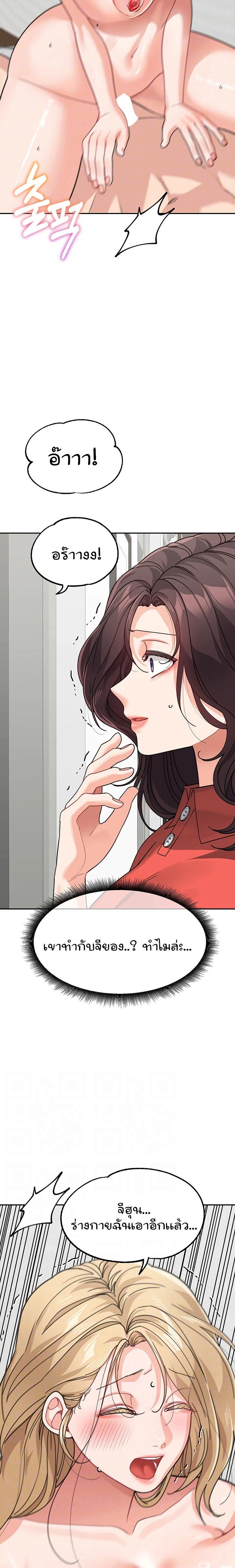 Doujin-Lc- อ่าน โดจิน มังฮวา เกาหลี ญี่ปุ่น จีน แปลไทย Is It Your Mother or Sister ตอนที่ 1 2 3 4 5 6 7 8 9 10 11 12 13 14 ฟรี ไม่มีโฆษณา อ่าน โดจิน Manhwa เกาหลี ญี่ปุ่น จีน เรามีครบ คัดมาให้เน้นๆ โดจิน 18+ รับประกันความฟินโดย  Doujin Lc