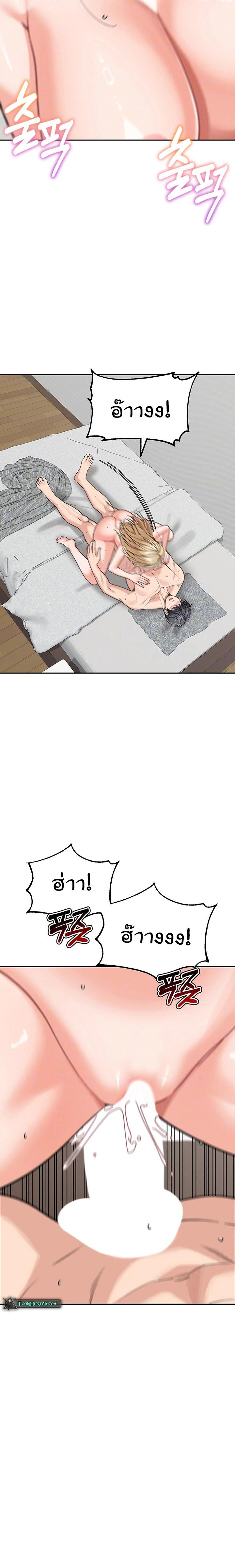 Doujin-Lc- อ่าน โดจิน มังฮวา เกาหลี ญี่ปุ่น จีน แปลไทย Is It Your Mother or Sister ตอนที่ 1 2 3 4 5 6 7 8 9 10 11 12 13 14 ฟรี ไม่มีโฆษณา อ่าน โดจิน Manhwa เกาหลี ญี่ปุ่น จีน เรามีครบ คัดมาให้เน้นๆ โดจิน 18+ รับประกันความฟินโดย  Doujin Lc
