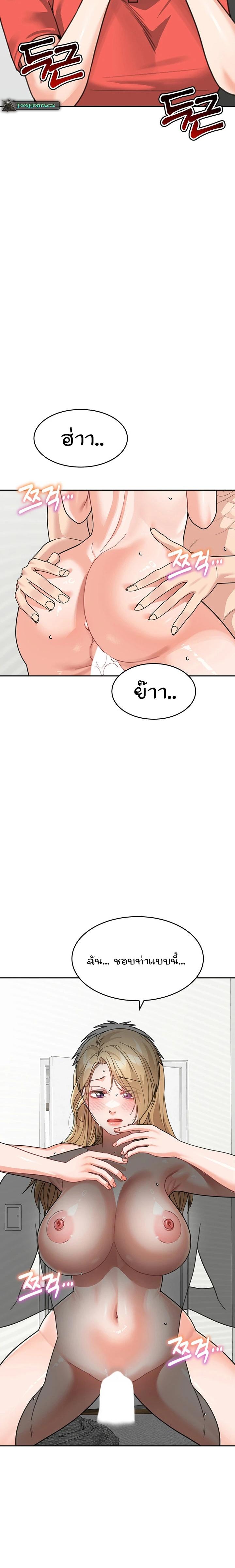Doujin-Lc- อ่าน โดจิน มังฮวา เกาหลี ญี่ปุ่น จีน แปลไทย Is It Your Mother or Sister ตอนที่ 1 2 3 4 5 6 7 8 9 10 11 12 13 14 ฟรี ไม่มีโฆษณา อ่าน โดจิน Manhwa เกาหลี ญี่ปุ่น จีน เรามีครบ คัดมาให้เน้นๆ โดจิน 18+ รับประกันความฟินโดย  Doujin Lc