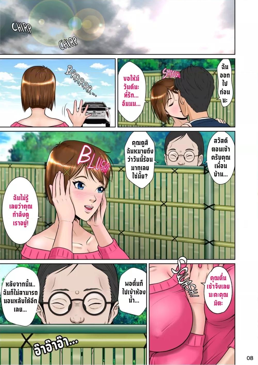 Doujin-Lc- อ่าน โดจิน มังฮวา เกาหลี ญี่ปุ่น จีน แปลไทย Kakine tsuma II daiichiwa หนุ่มโอตาคุกับภรรยาข้างบ้าน ตอนที่ 1 2 3 4 5 6 7 8 9 10 11 12 13 14 ฟรี ไม่มีโฆษณา อ่าน โดจิน Manhwa เกาหลี ญี่ปุ่น จีน เรามีครบ คัดมาให้เน้นๆ โดจิน 18+ รับประกันความฟินโดย  Doujin Lc
