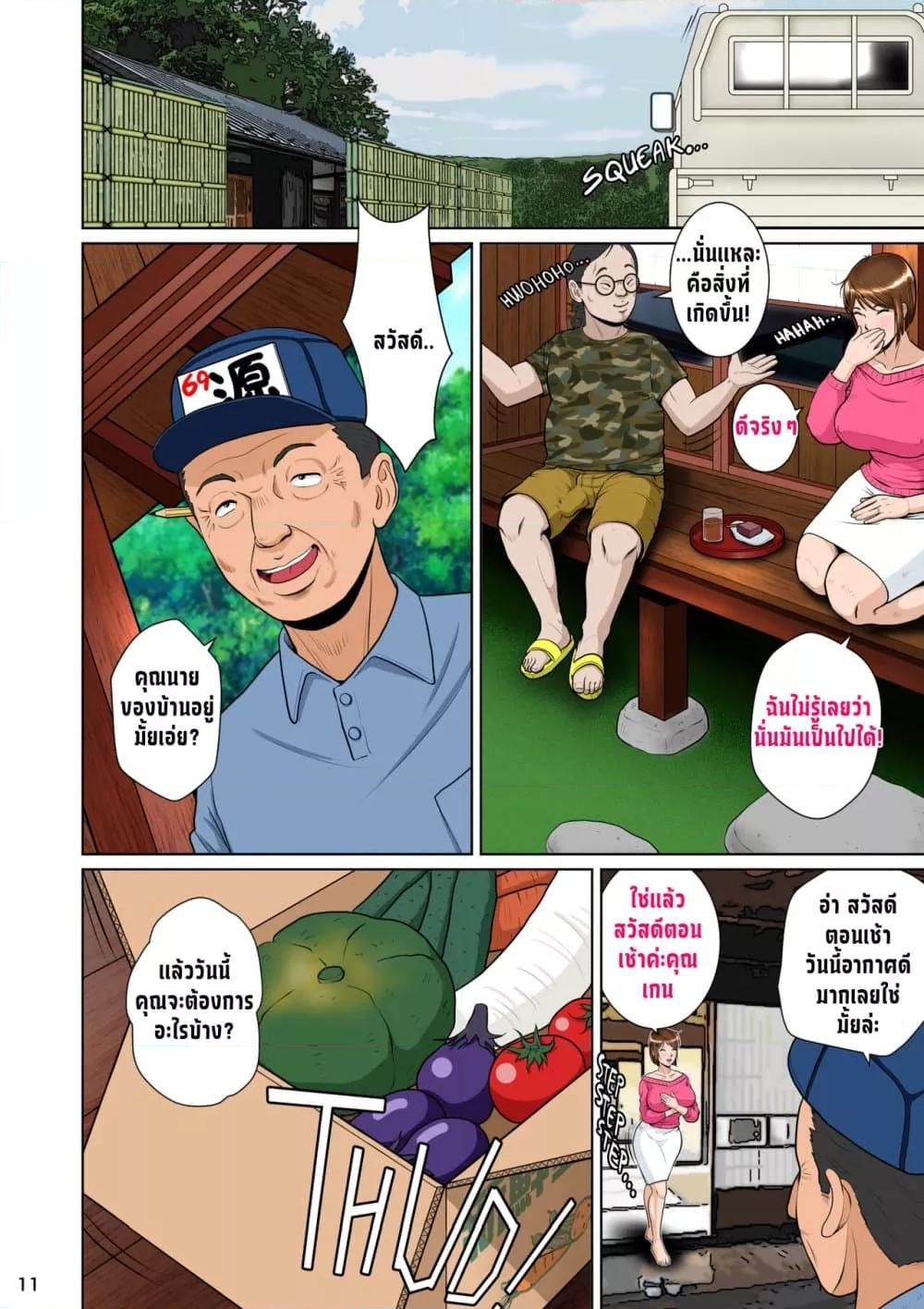 Doujin-Lc- อ่าน โดจิน มังฮวา เกาหลี ญี่ปุ่น จีน แปลไทย Kakine tsuma II daiichiwa หนุ่มโอตาคุกับภรรยาข้างบ้าน ตอนที่ 1 2 3 4 5 6 7 8 9 10 11 12 13 14 ฟรี ไม่มีโฆษณา อ่าน โดจิน Manhwa เกาหลี ญี่ปุ่น จีน เรามีครบ คัดมาให้เน้นๆ โดจิน 18+ รับประกันความฟินโดย  Doujin Lc
