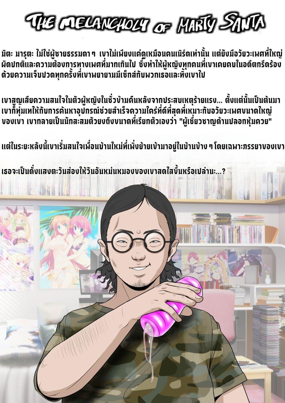 Doujin-Lc- อ่าน โดจิน มังฮวา เกาหลี ญี่ปุ่น จีน แปลไทย Kakine tsuma II daiichiwa หนุ่มโอตาคุกับภรรยาข้างบ้าน ตอนที่ 1 2 3 4 5 6 7 8 9 10 11 12 13 14 ฟรี ไม่มีโฆษณา อ่าน โดจิน Manhwa เกาหลี ญี่ปุ่น จีน เรามีครบ คัดมาให้เน้นๆ โดจิน 18+ รับประกันความฟินโดย  Doujin Lc
