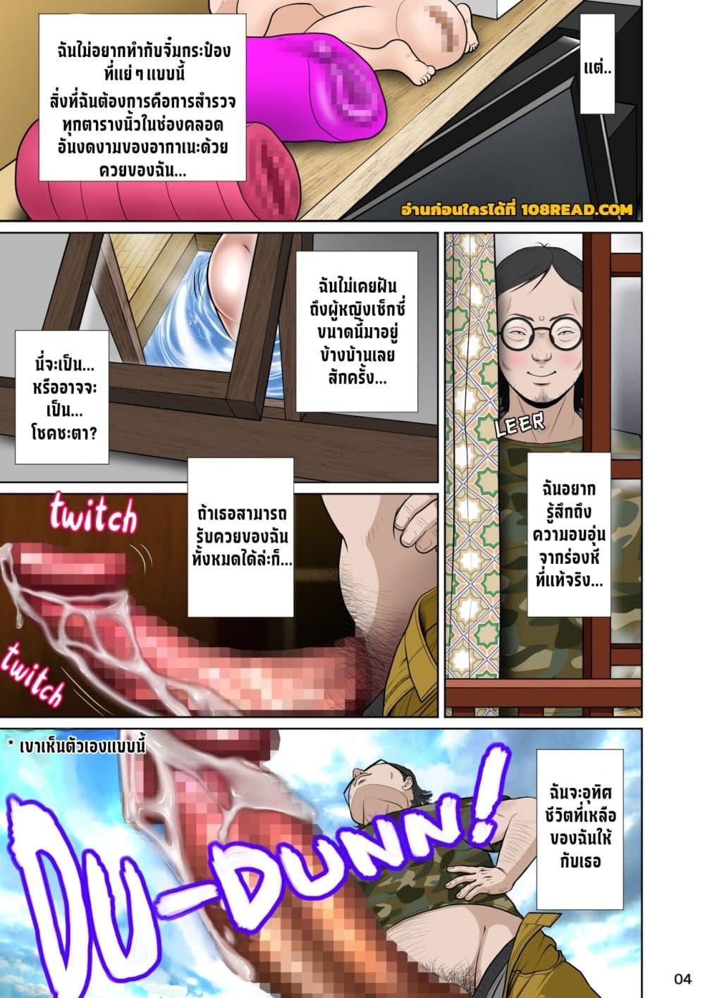 Doujin-Lc- อ่าน โดจิน มังฮวา เกาหลี ญี่ปุ่น จีน แปลไทย Kakine tsuma II daiichiwa หนุ่มโอตาคุกับภรรยาข้างบ้าน ตอนที่ 1 2 3 4 5 6 7 8 9 10 11 12 13 14 ฟรี ไม่มีโฆษณา อ่าน โดจิน Manhwa เกาหลี ญี่ปุ่น จีน เรามีครบ คัดมาให้เน้นๆ โดจิน 18+ รับประกันความฟินโดย  Doujin Lc