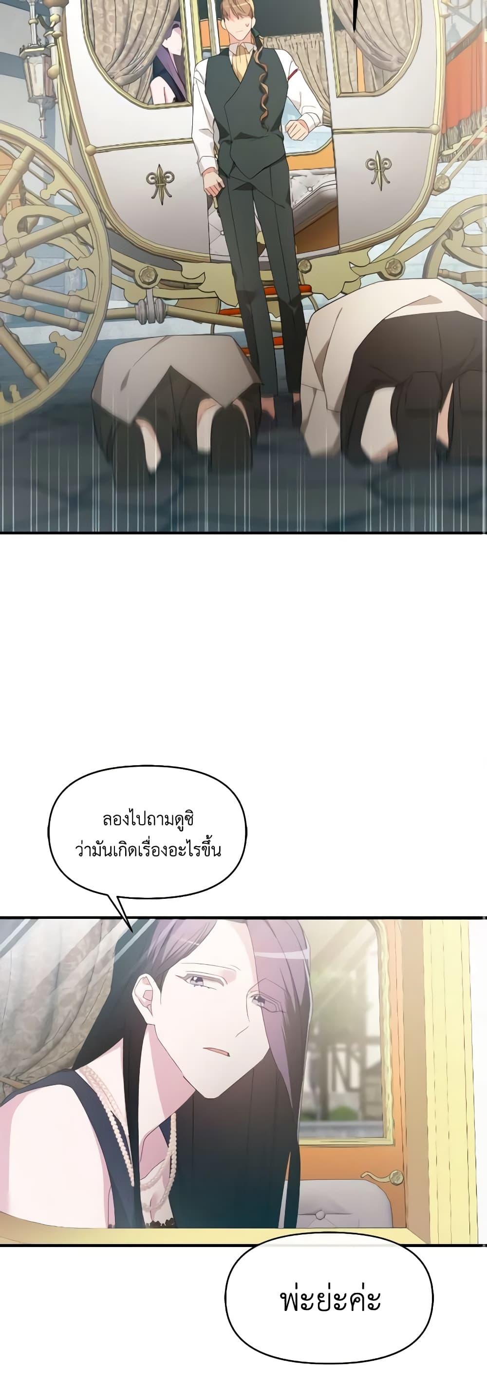 Manga-lc-com อ่านมังงะ อ่านการ์ตูน ออนไลน์ ฟรี The Villainess’s Dazzling Debut ตอนที่ 1 2 3 4 5 6 7 8 9 10 11 12 13 14 ฟรี ไม่มีโฆษณา Manga-lc - อ่าน มังงะ อ่าน การ์ตูน ออนไลน์ อ่านมังงะ ฟรี