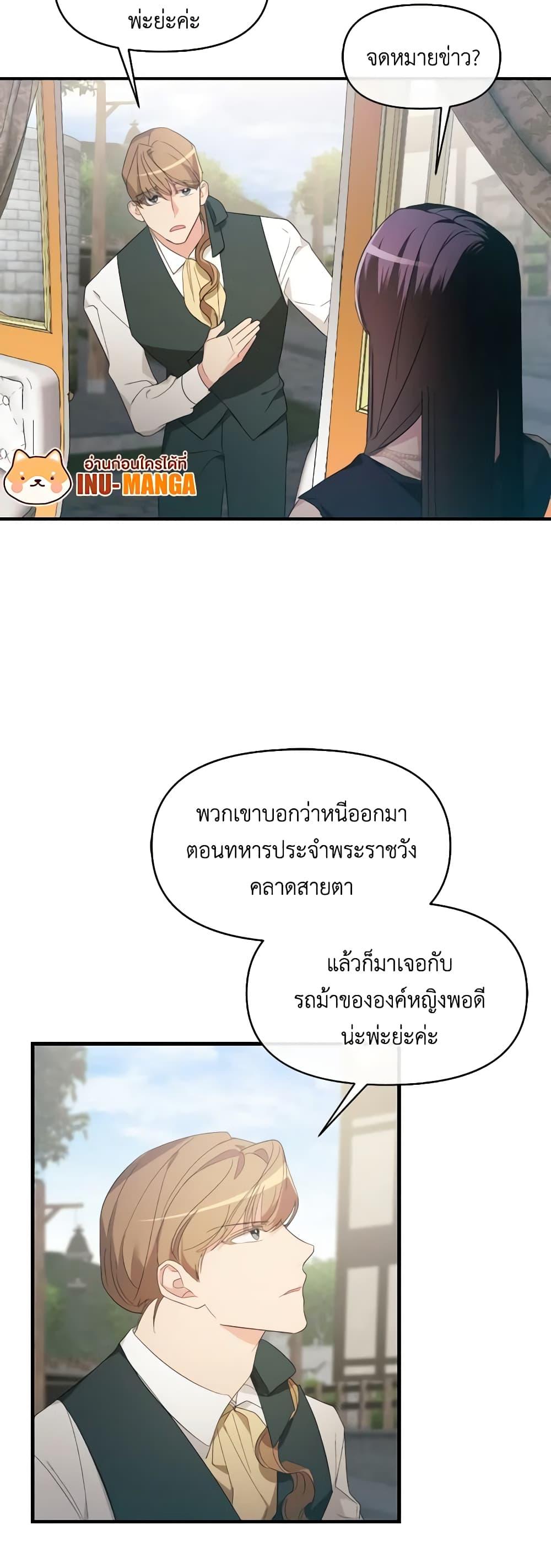 Manga-lc-com อ่านมังงะ อ่านการ์ตูน ออนไลน์ ฟรี The Villainess’s Dazzling Debut ตอนที่ 1 2 3 4 5 6 7 8 9 10 11 12 13 14 ฟรี ไม่มีโฆษณา Manga-lc - อ่าน มังงะ อ่าน การ์ตูน ออนไลน์ อ่านมังงะ ฟรี